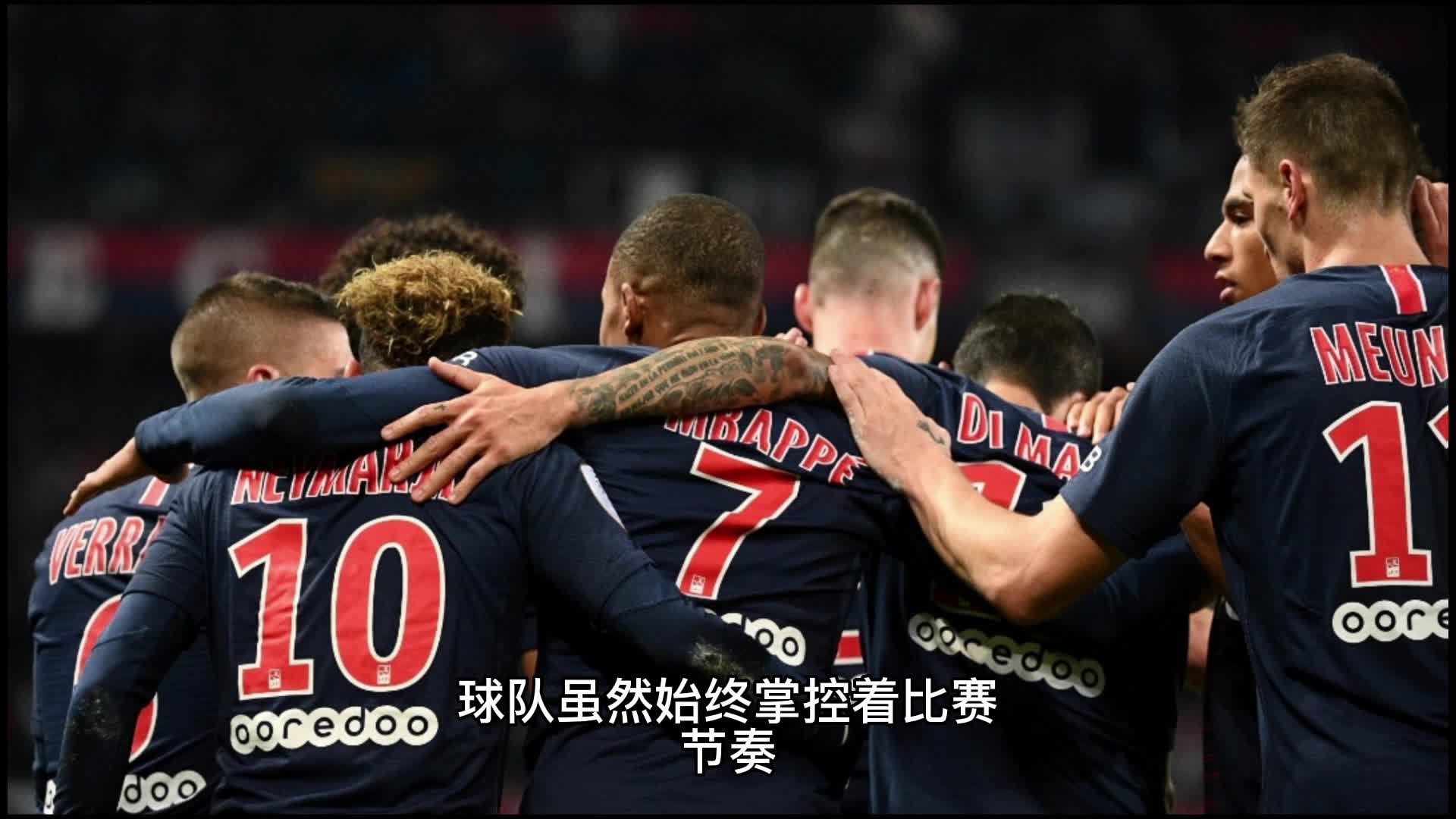 球员的培